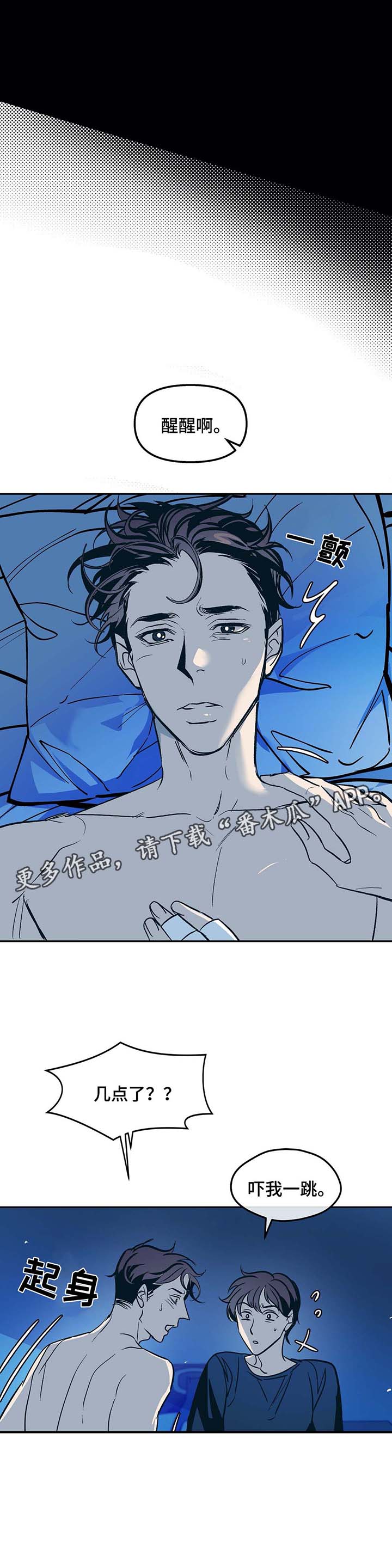 第46话2