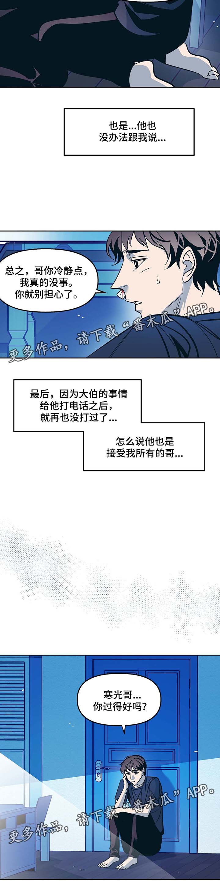 第46话11