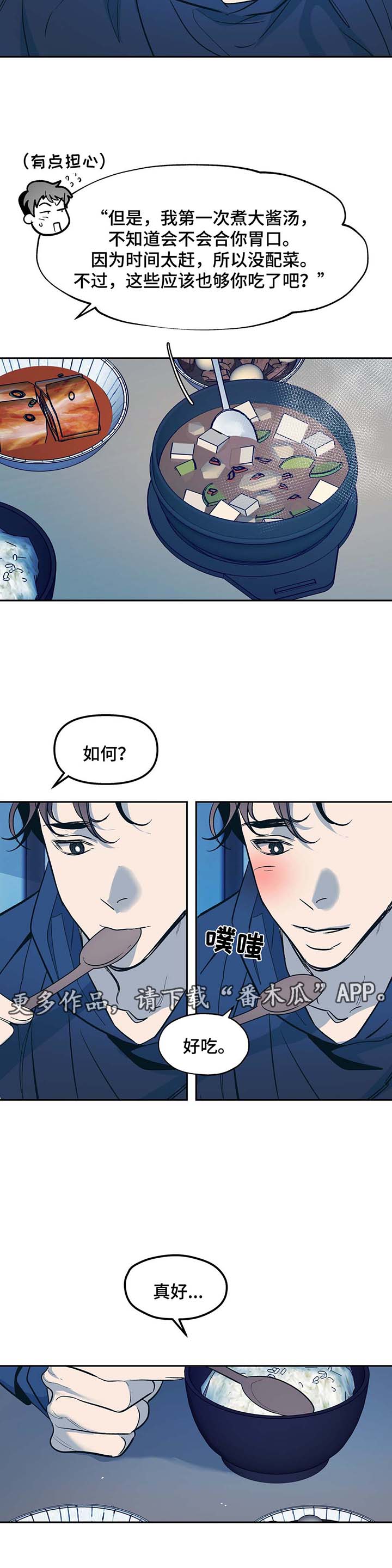 第46话5