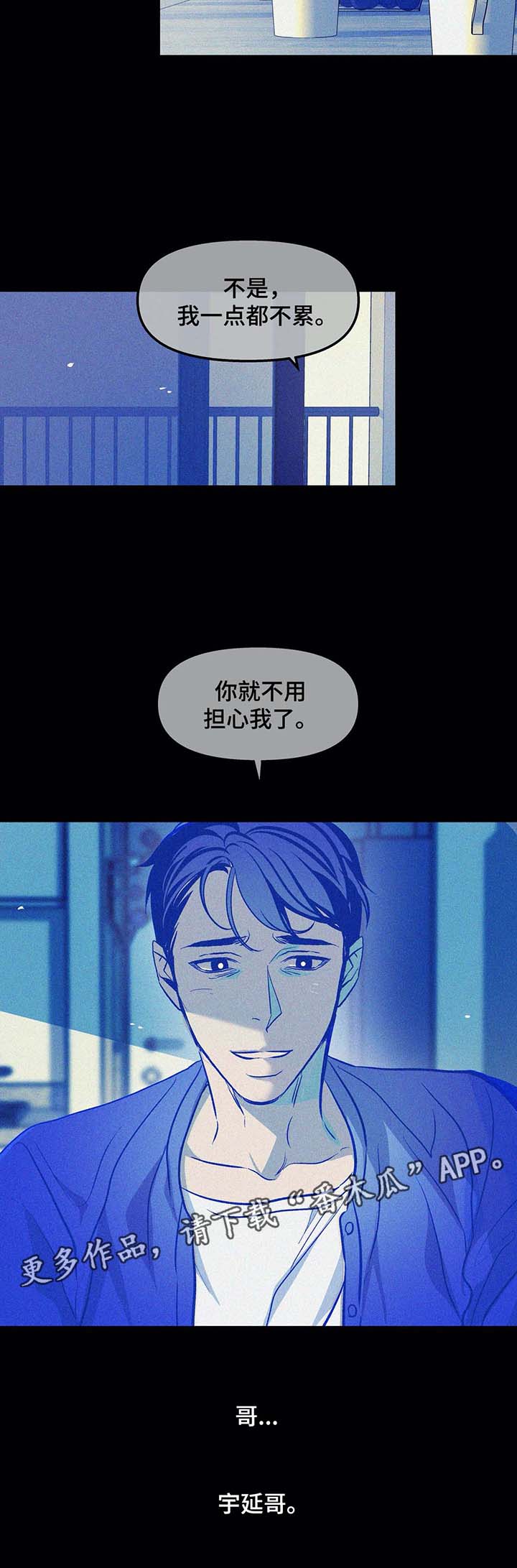 第46话1