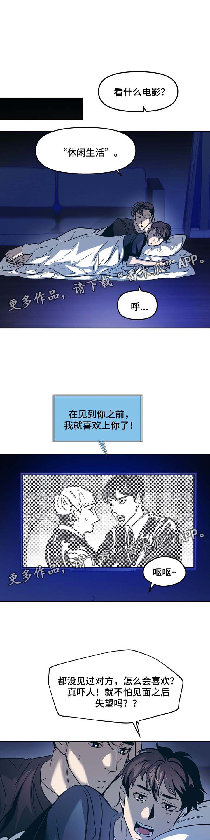 第45话0