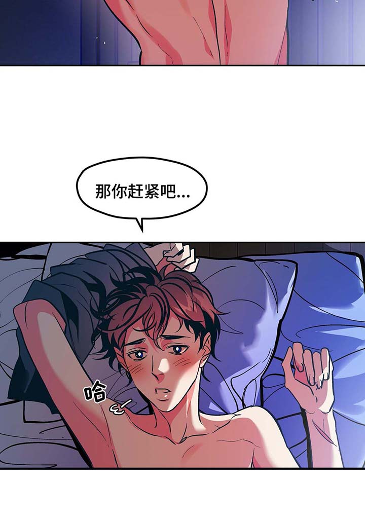 第45话6