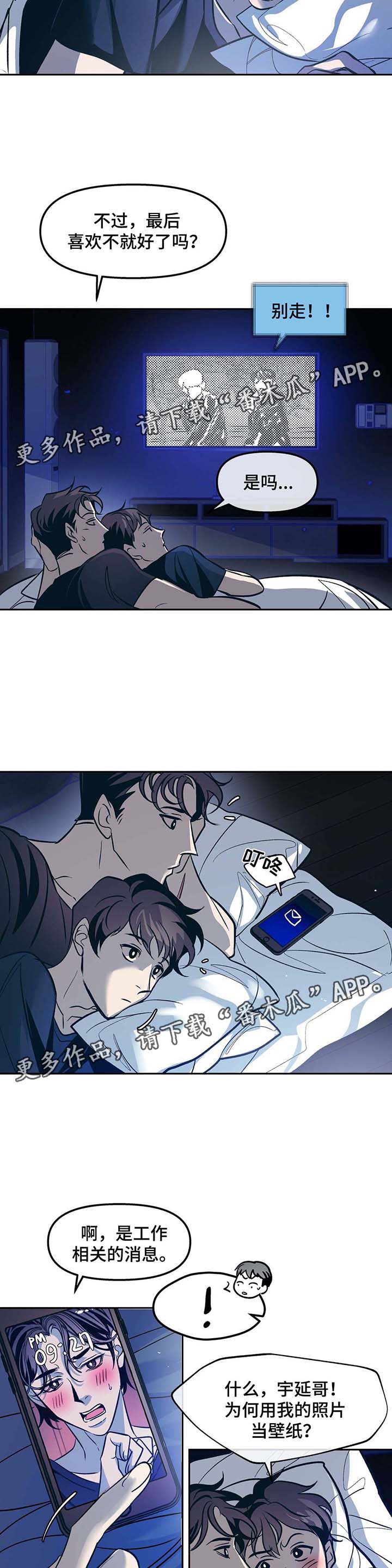 第45话1