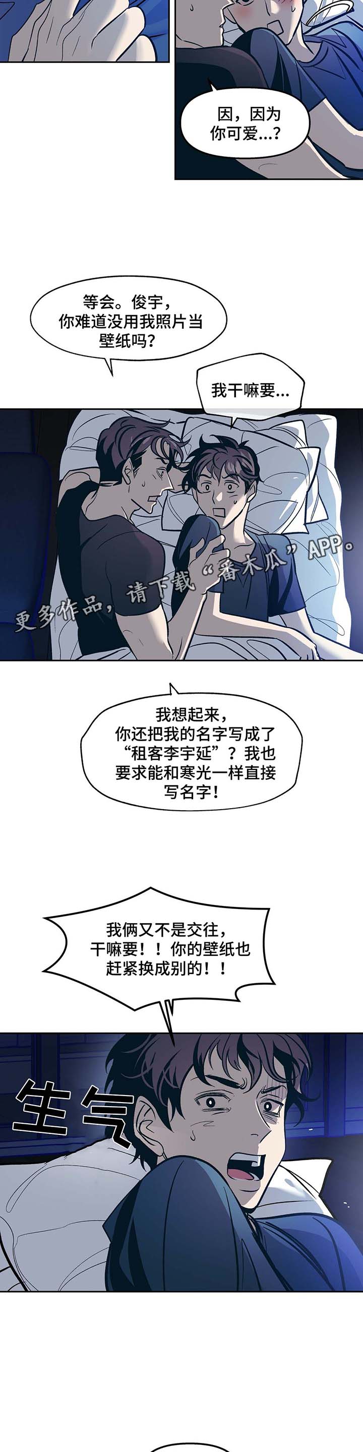 第45话2