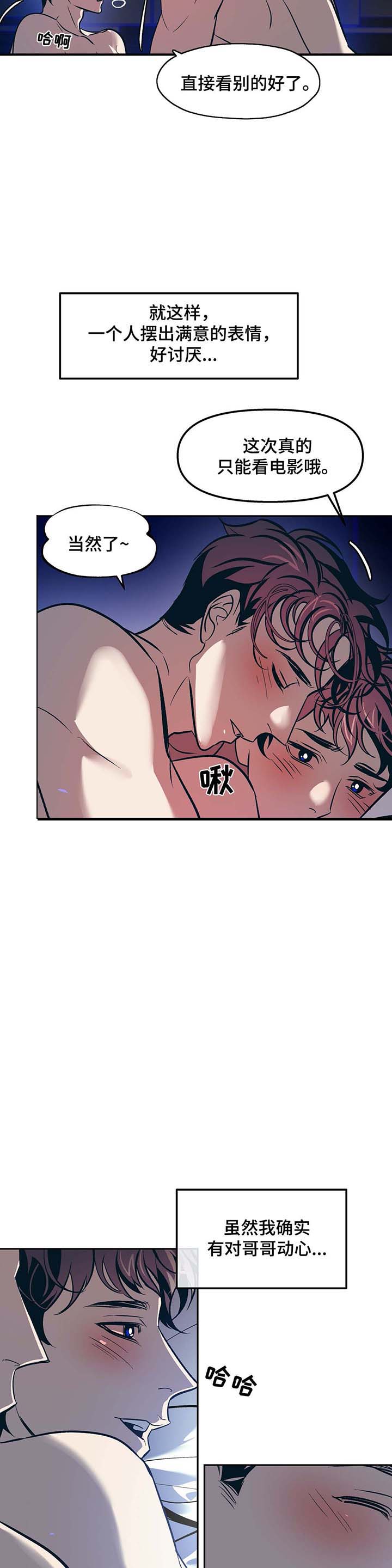 第45话10