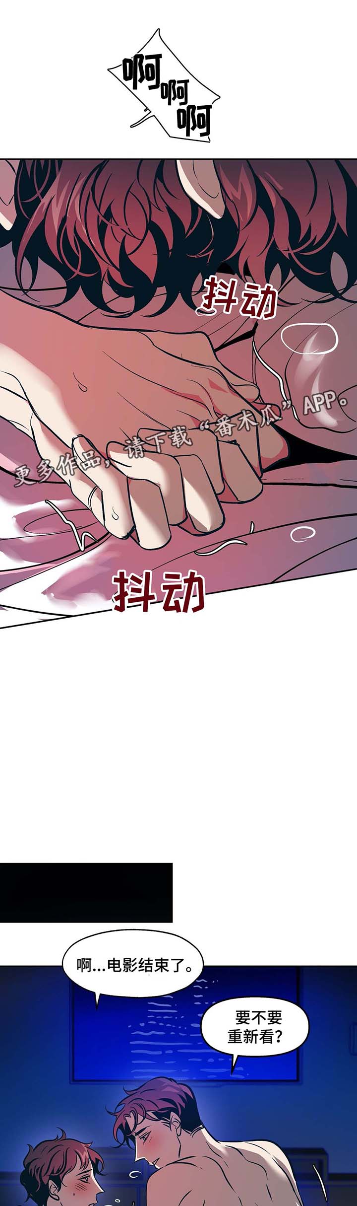第45话9