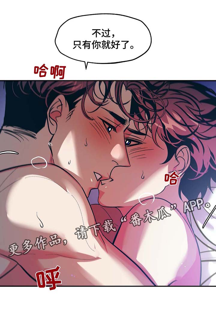 第45话8
