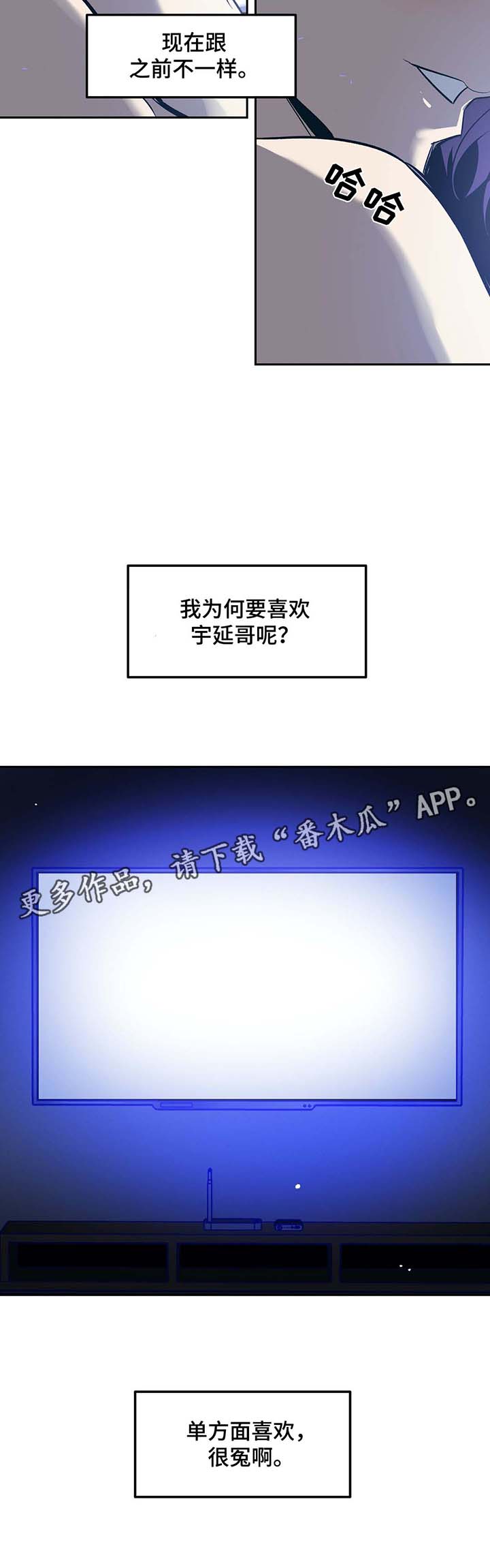 第45话11