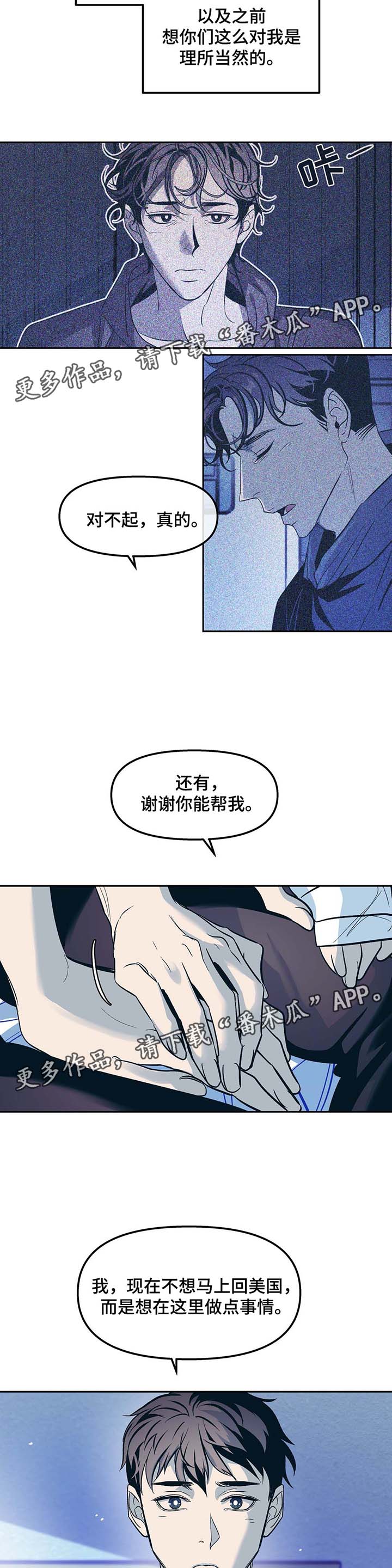 第44话2