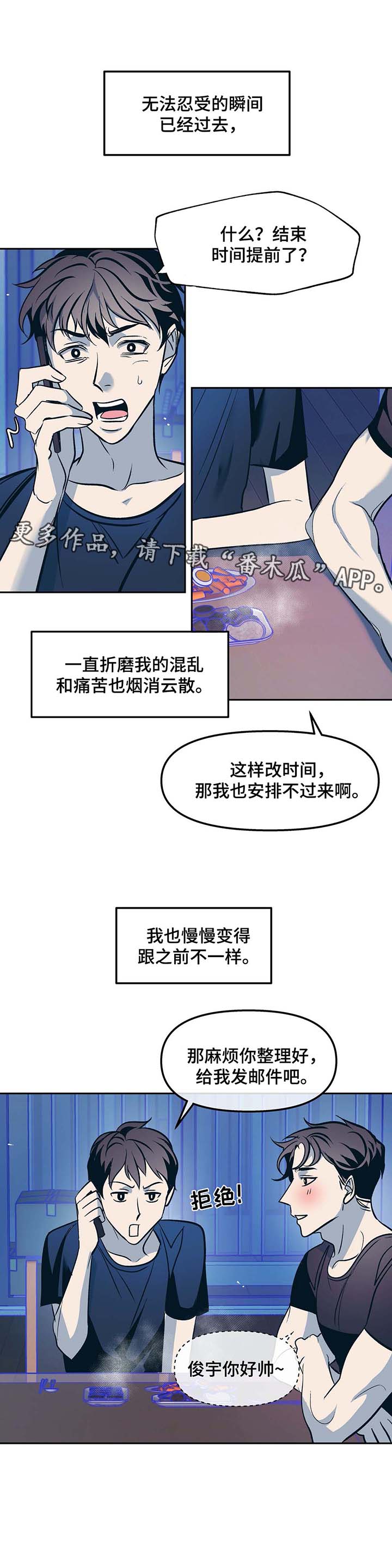 第44话6