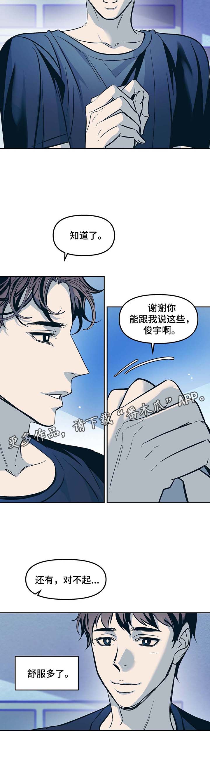 第44话3
