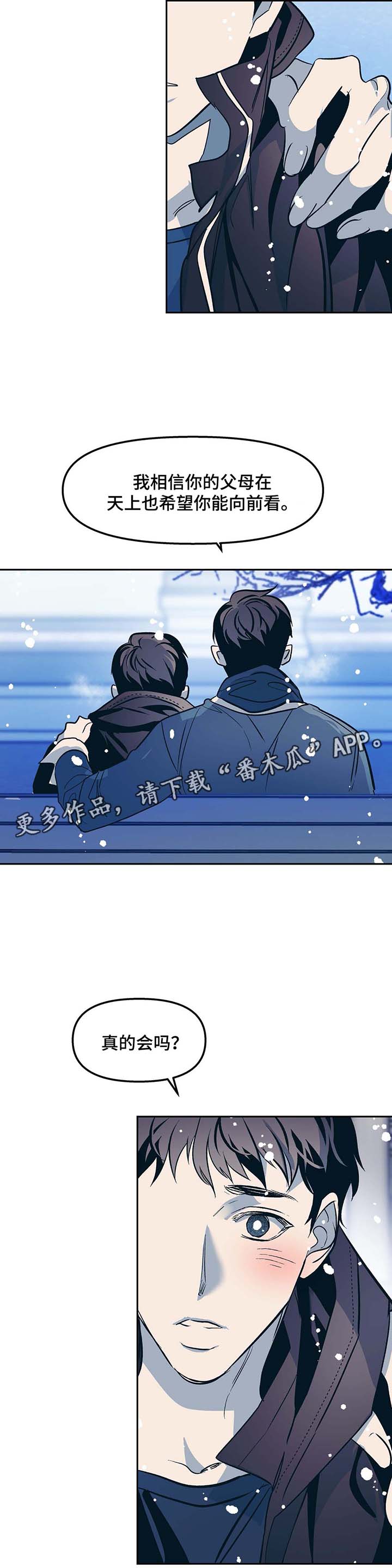 第43话7