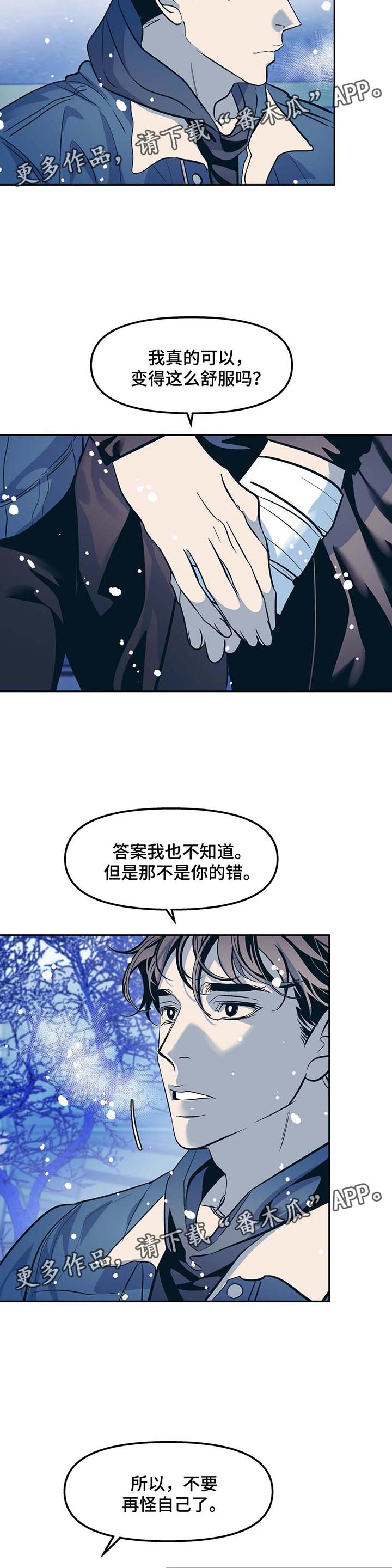 第43话6