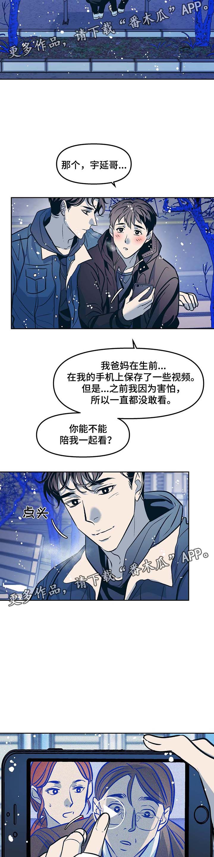 第43话1