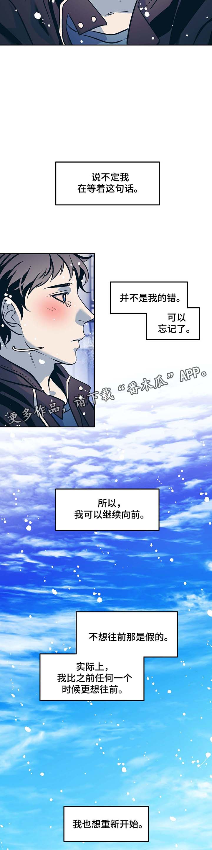 第43话9