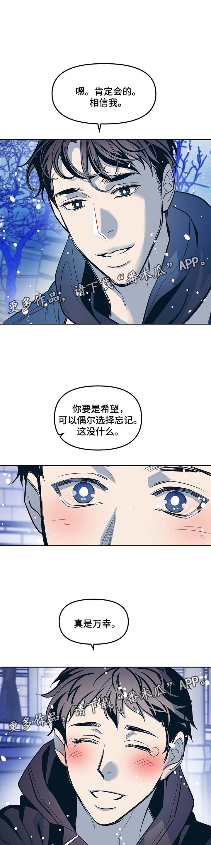 第43话8