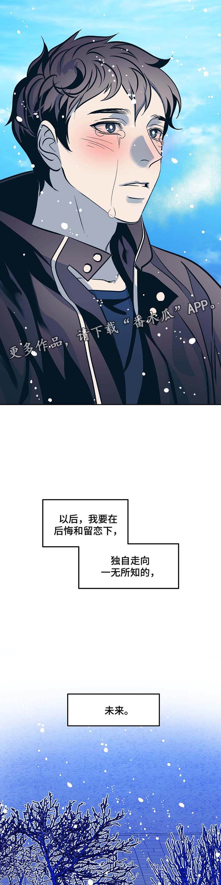 第43话10