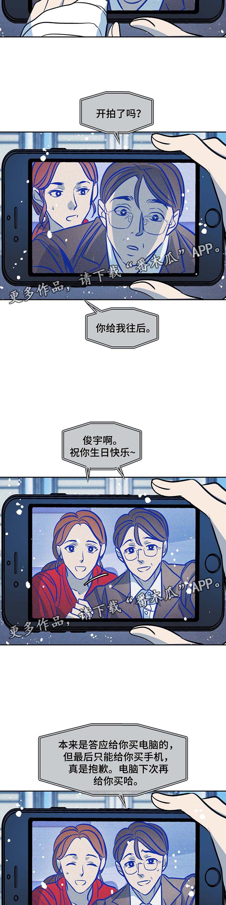 第43话2