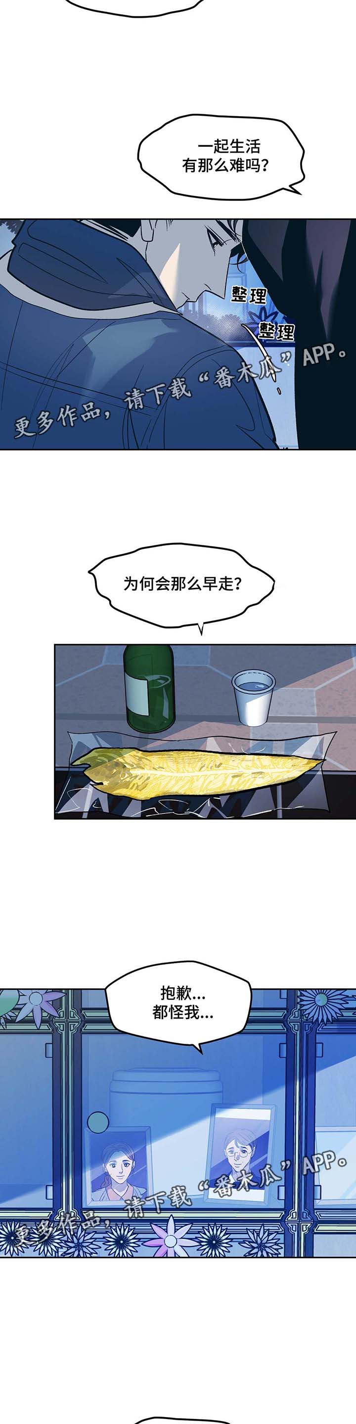 第42话9
