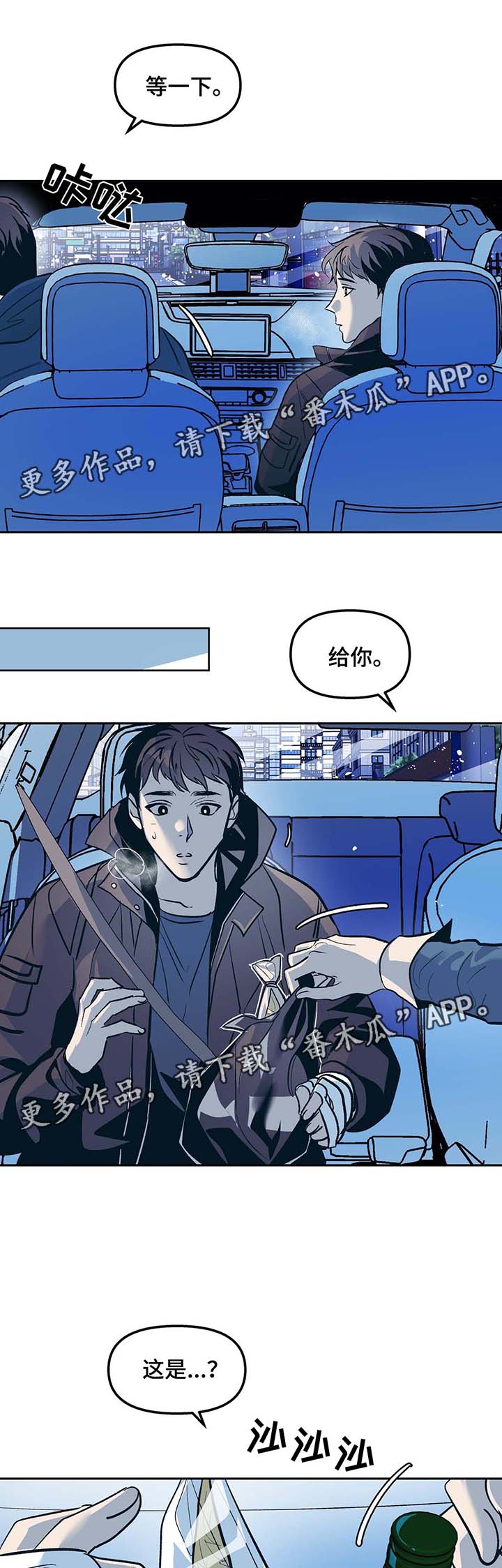 第42话5