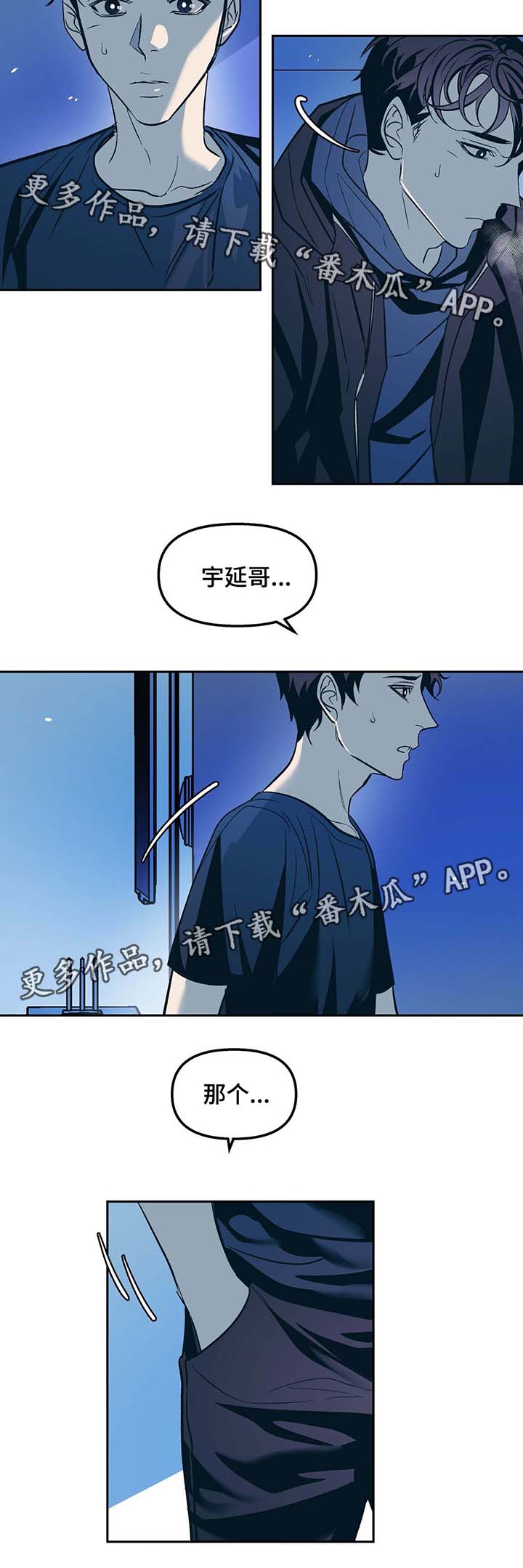 第42话2