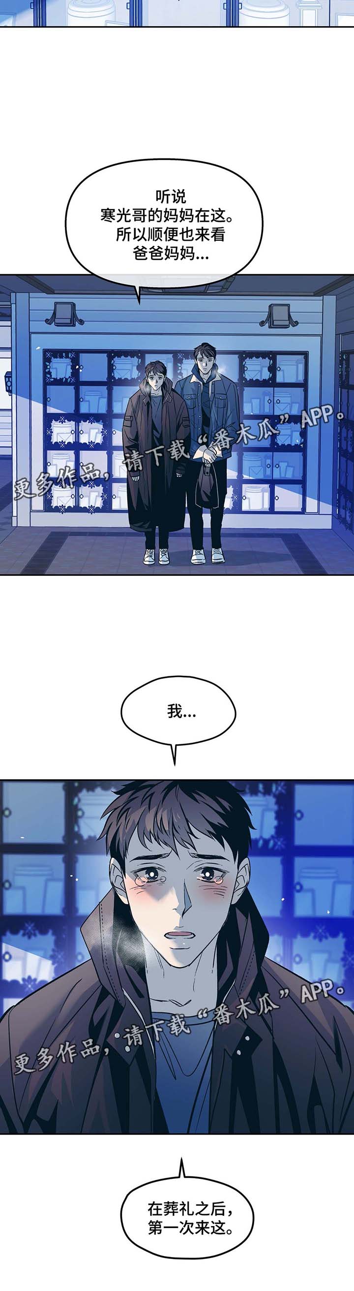 第42话7
