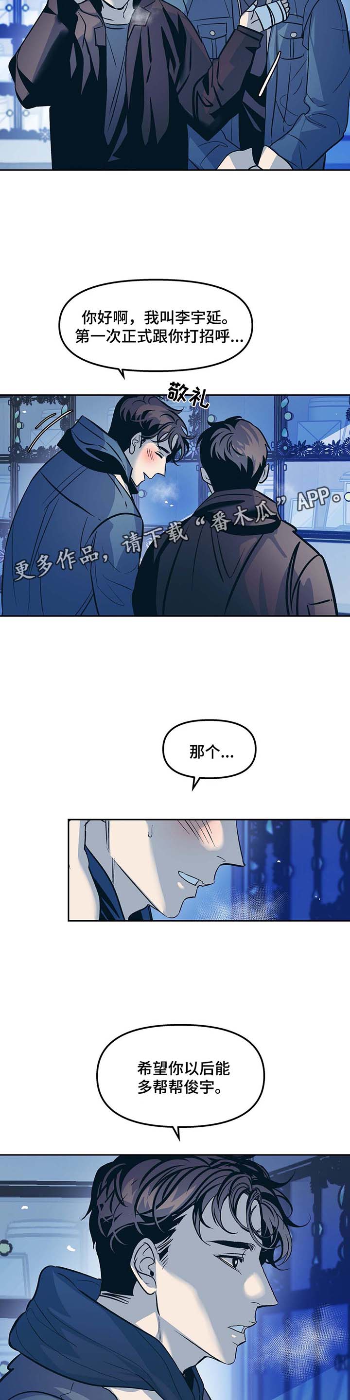 第42话11