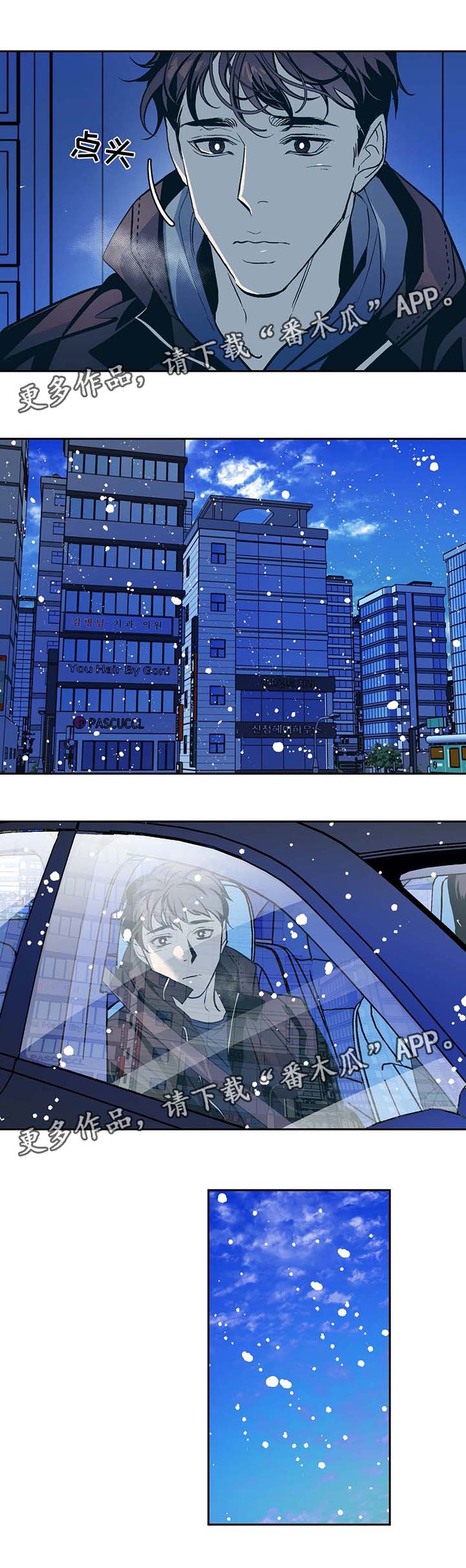 第42话4