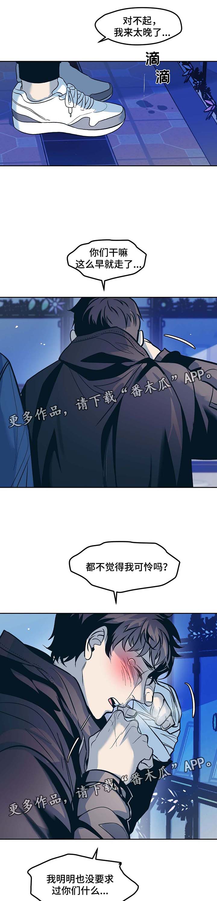 第42话8