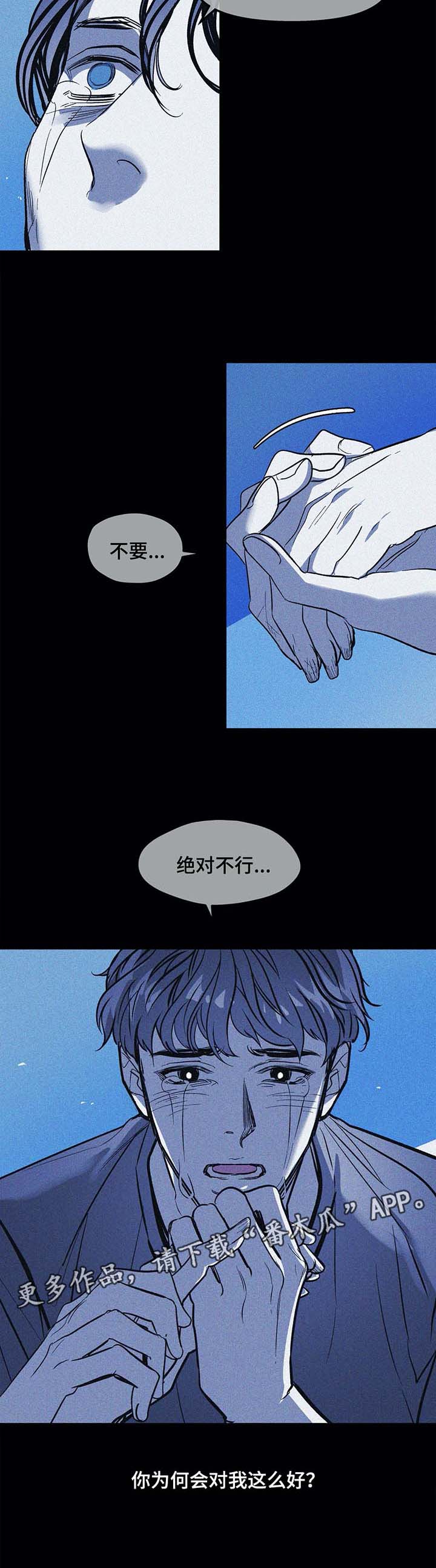 第41话3