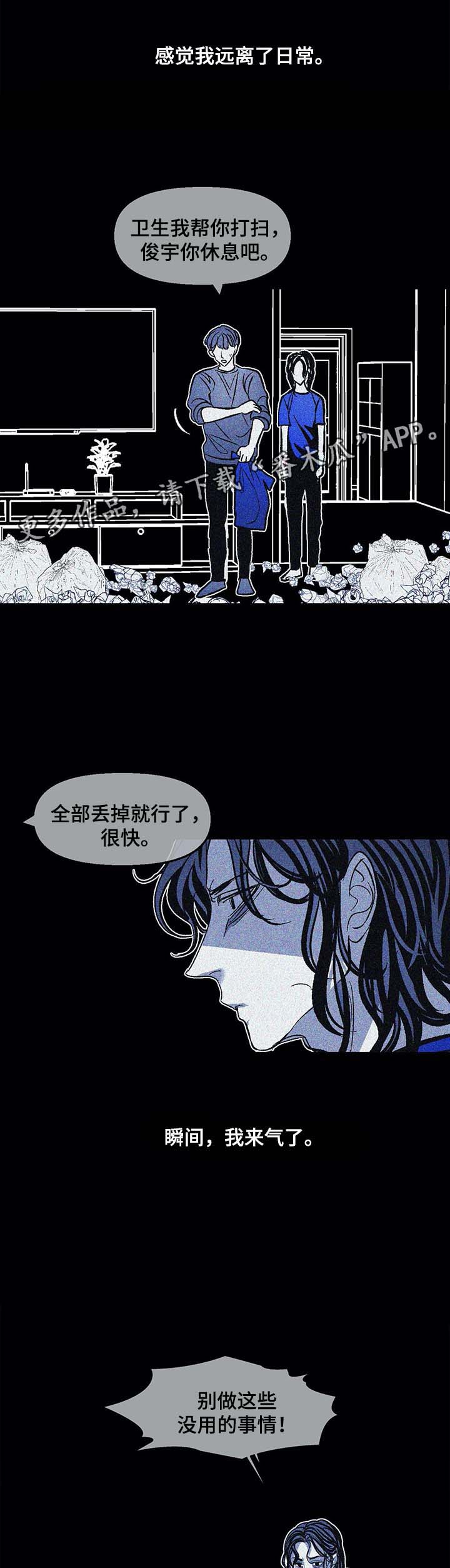 第41话5