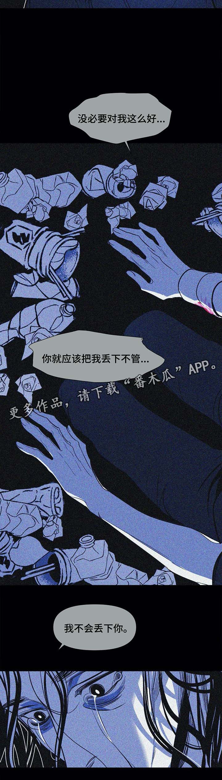 第41话9