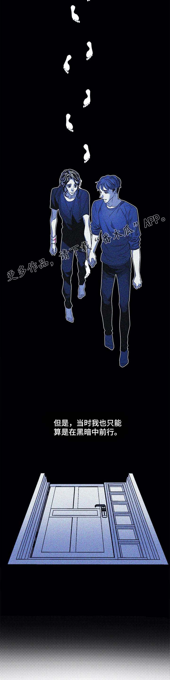 第41话13
