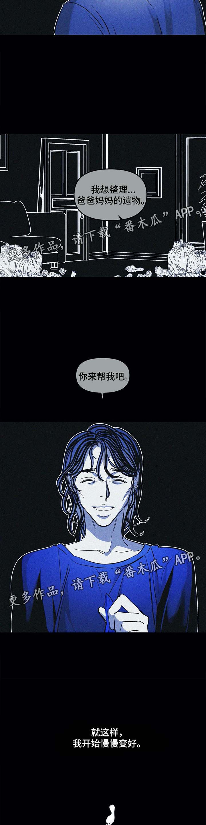 第41话12