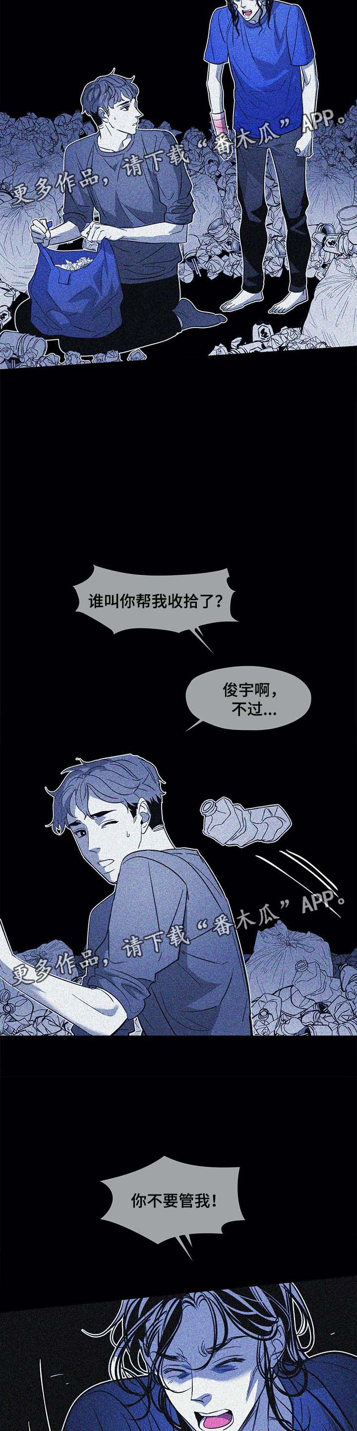 第41话6