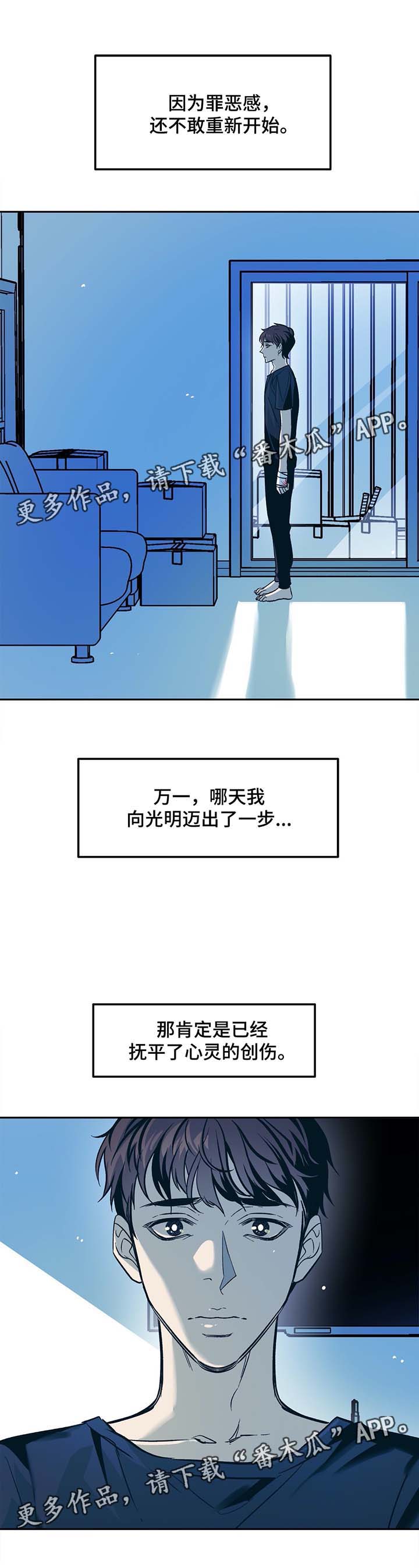 第41话14