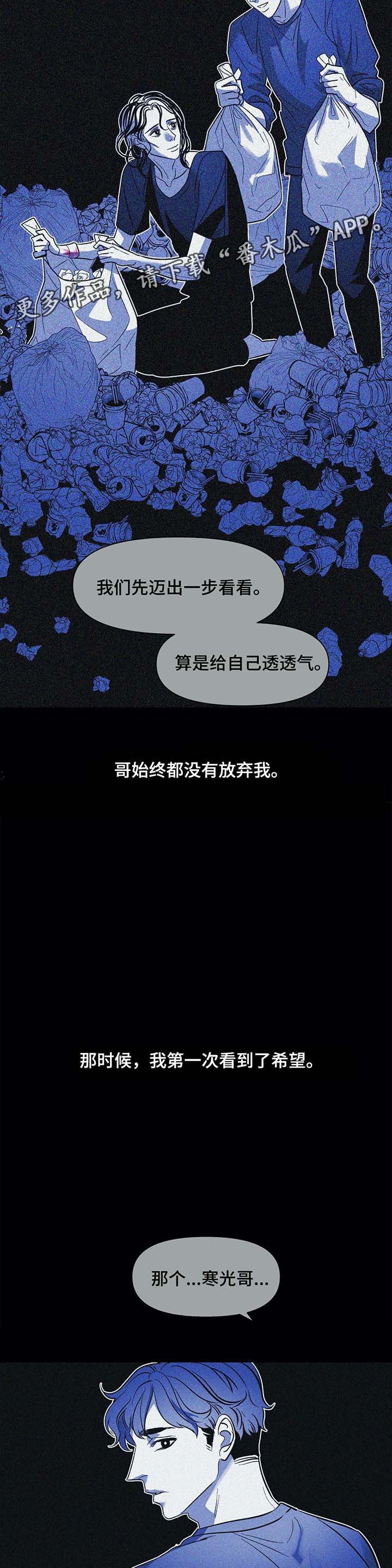 第41话11