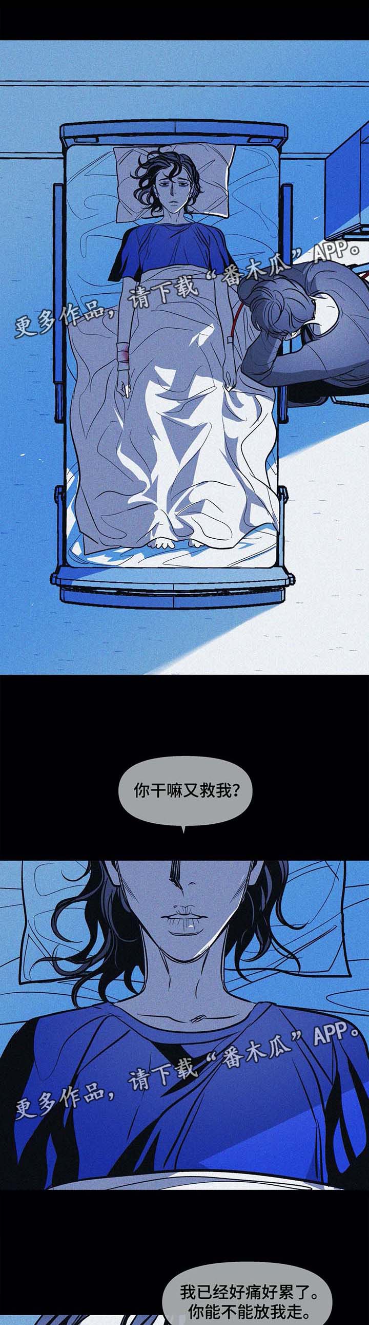 第41话2