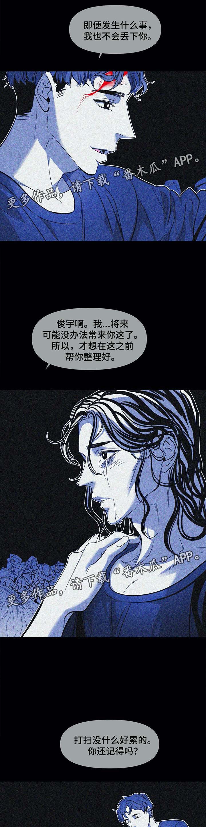 第41话10