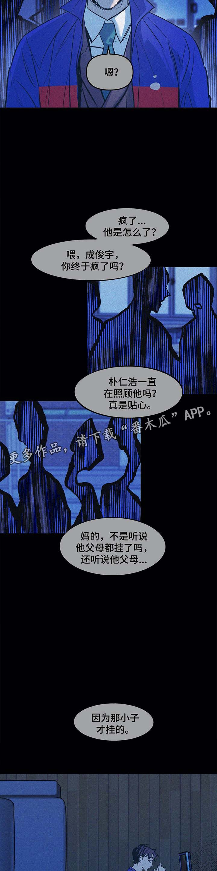 第40话2
