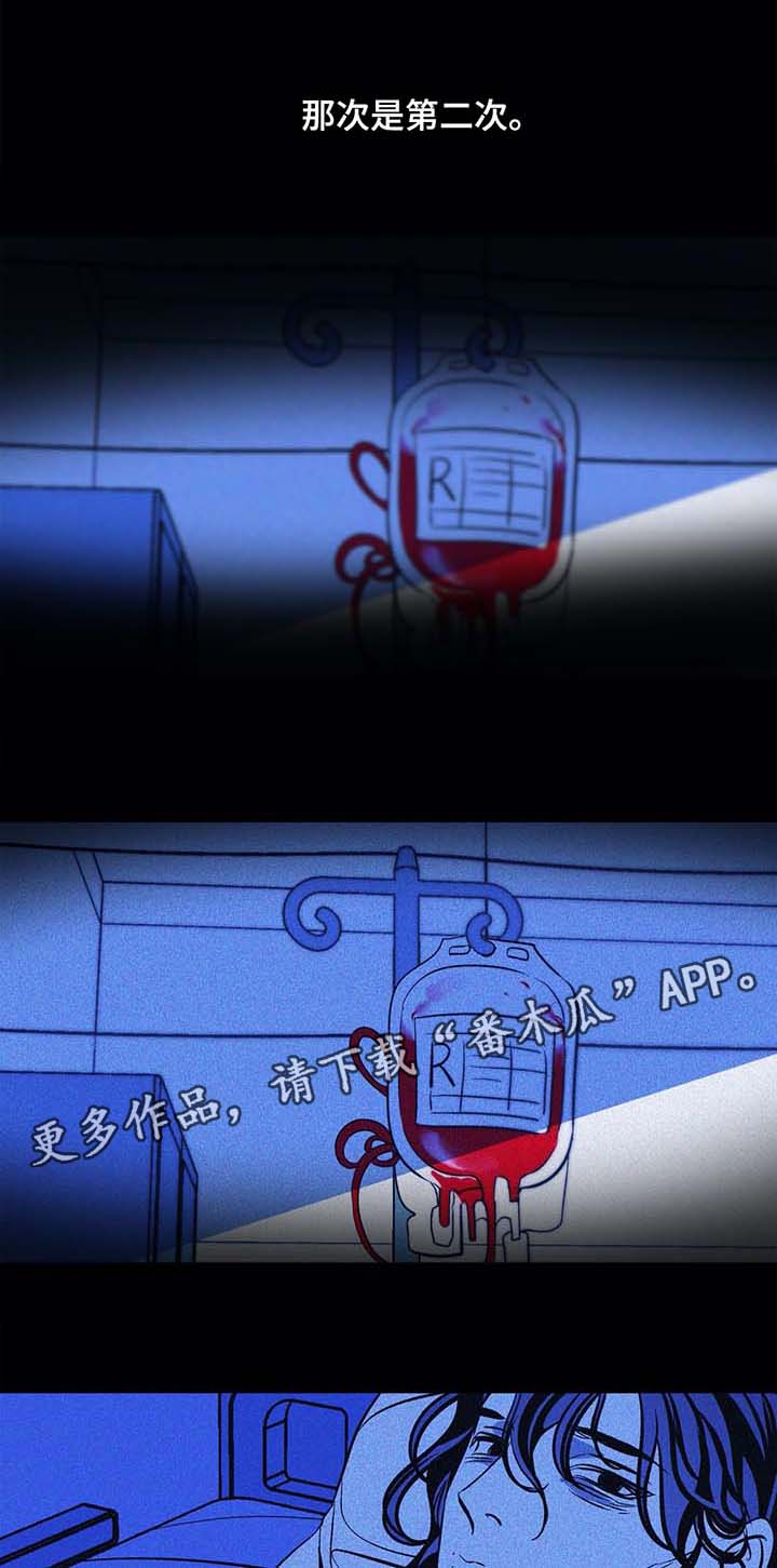 第40话10