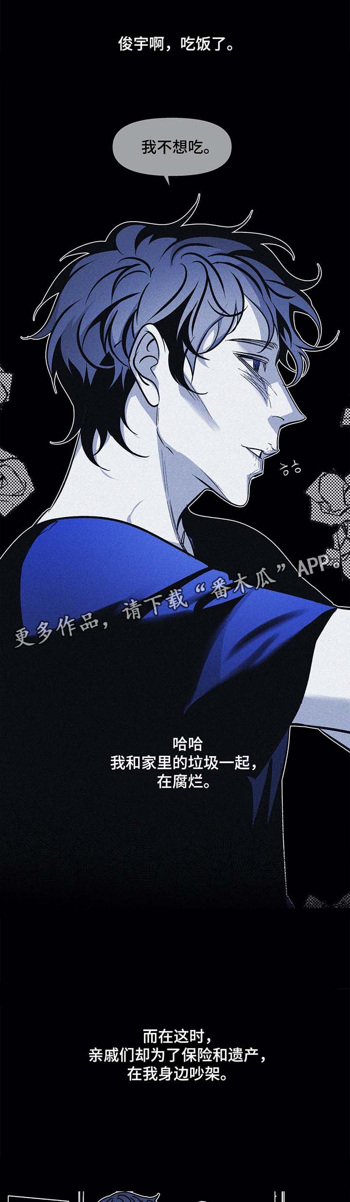 第40话7