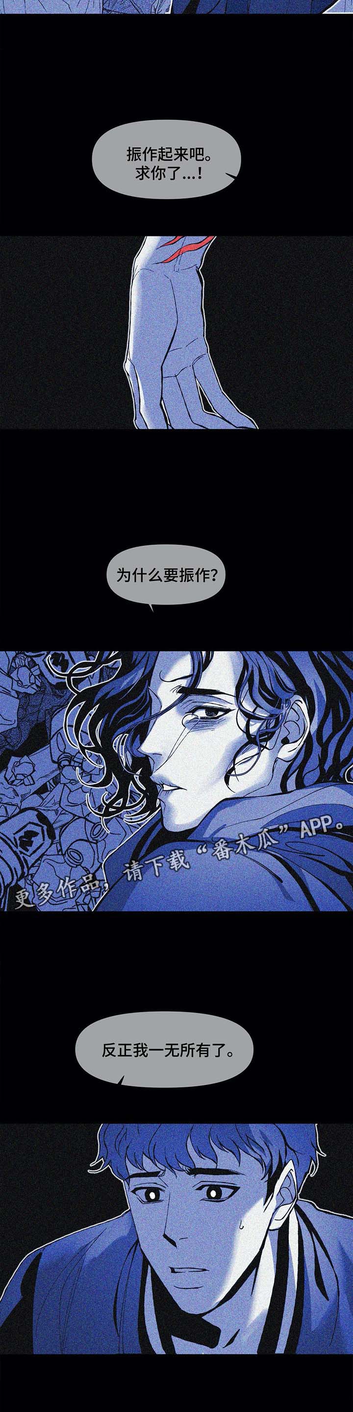 第40话15