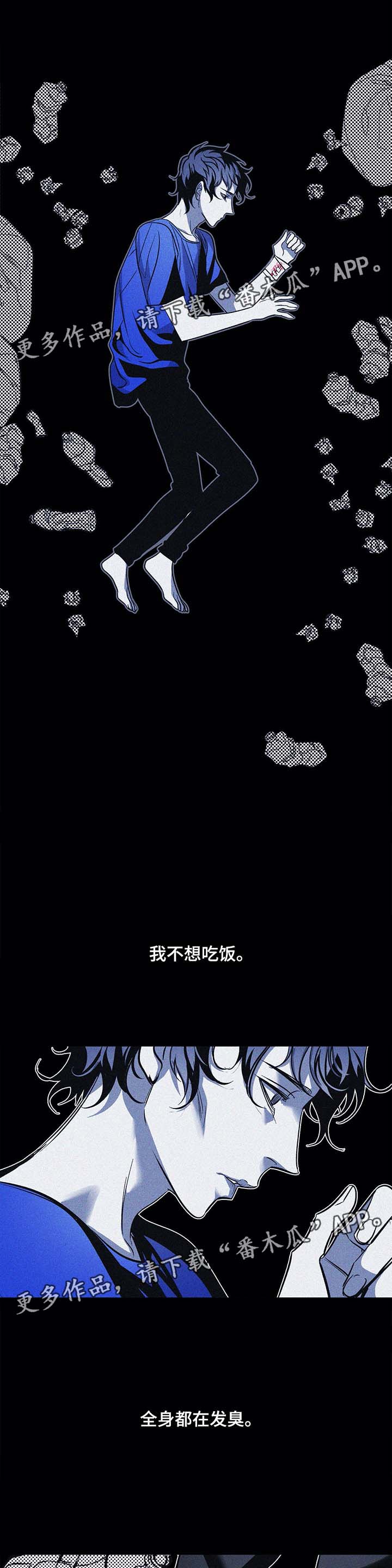 第40话5