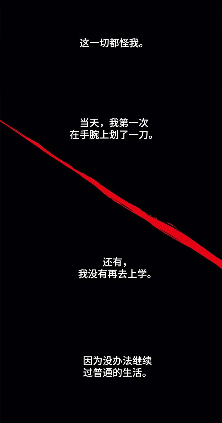第40话4