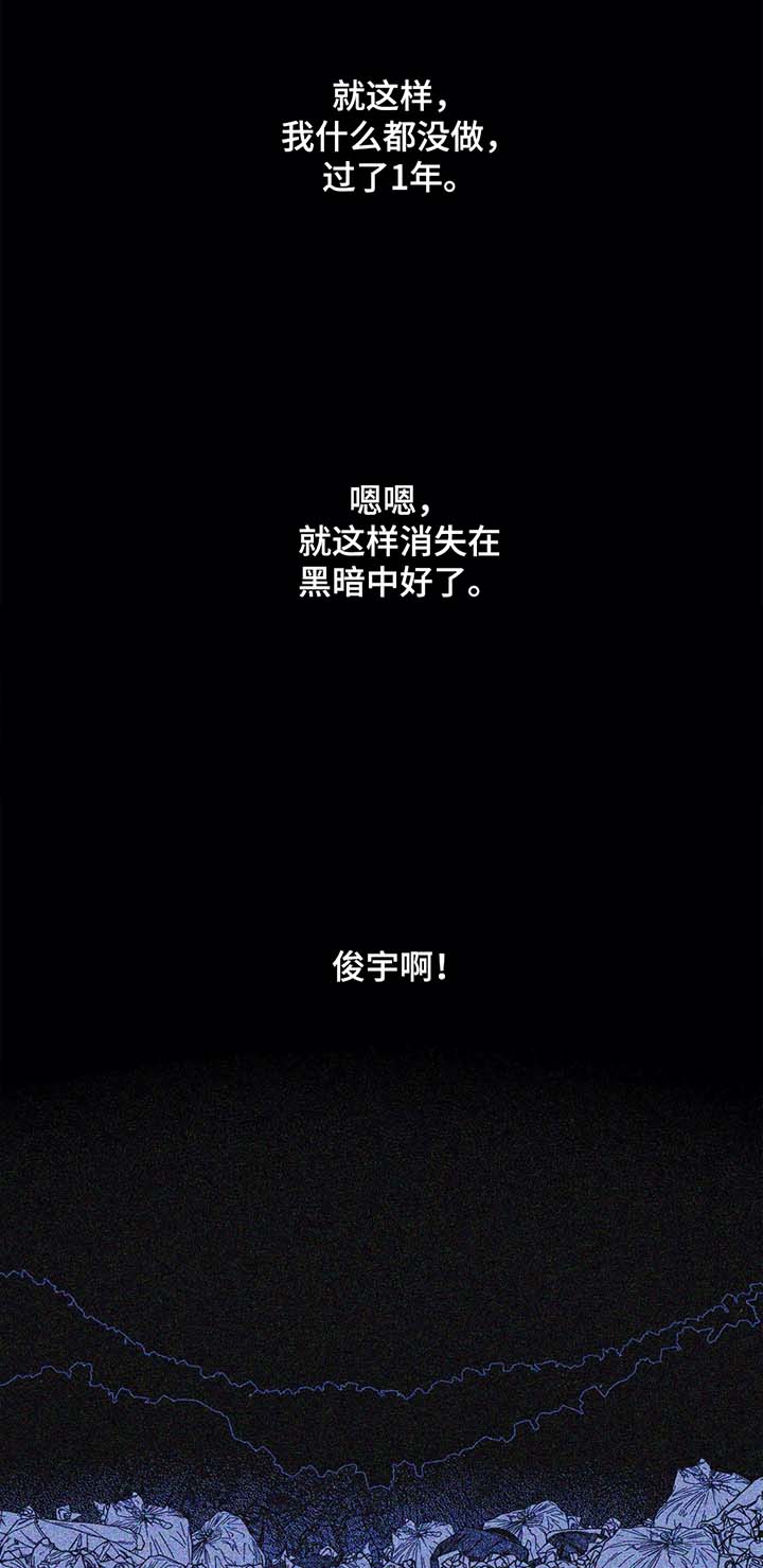 第40话13