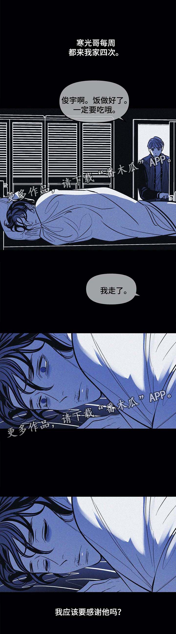 第40话12