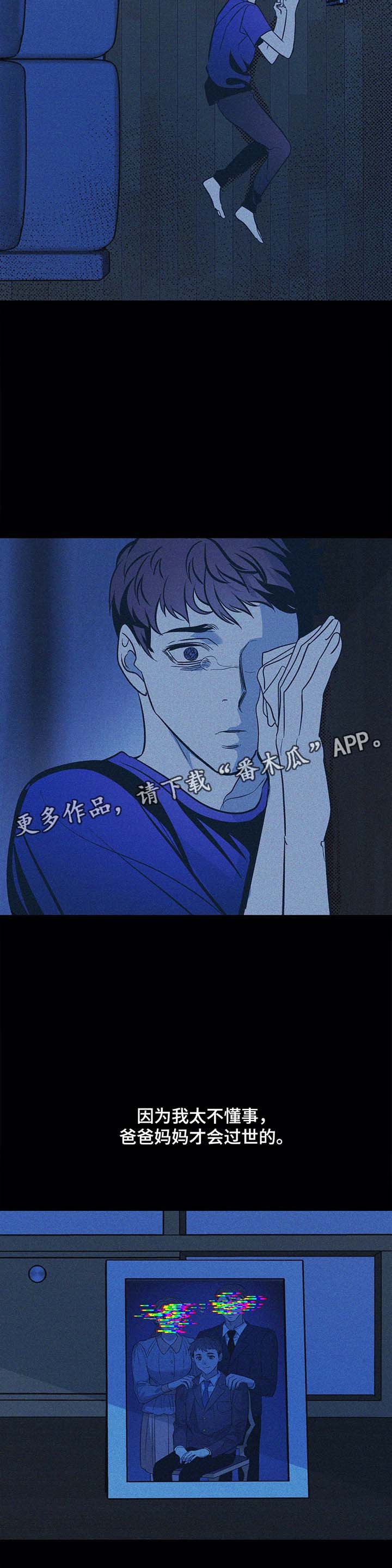 第40话3