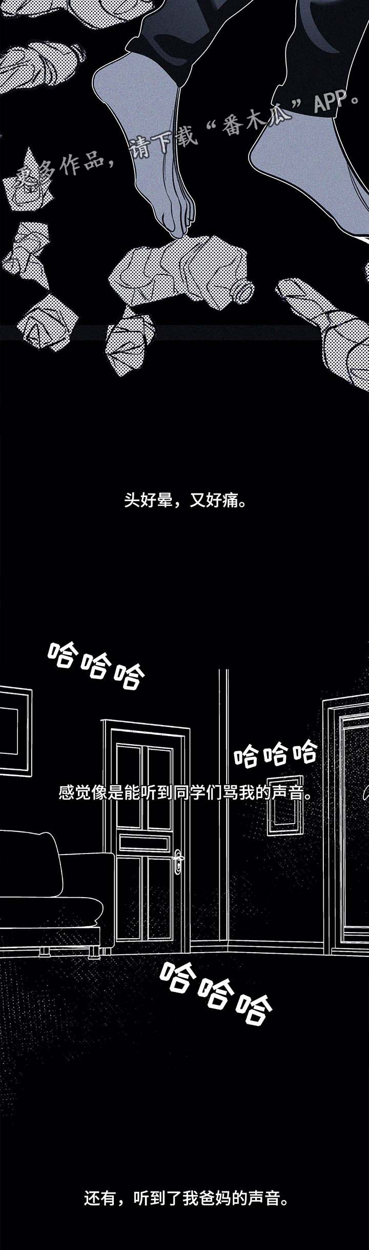 第40话6