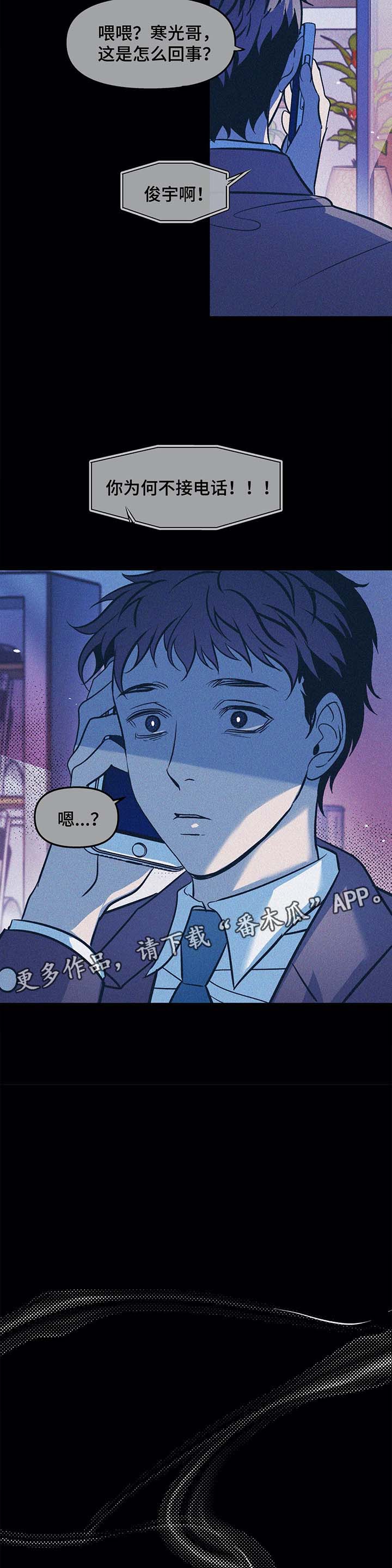 第39话7
